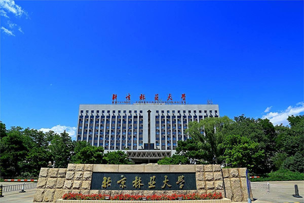 北京林業(yè)大學(xué)