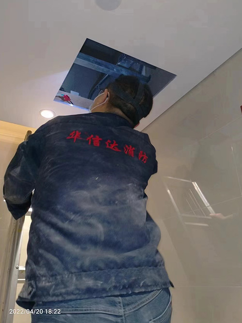 維保7
